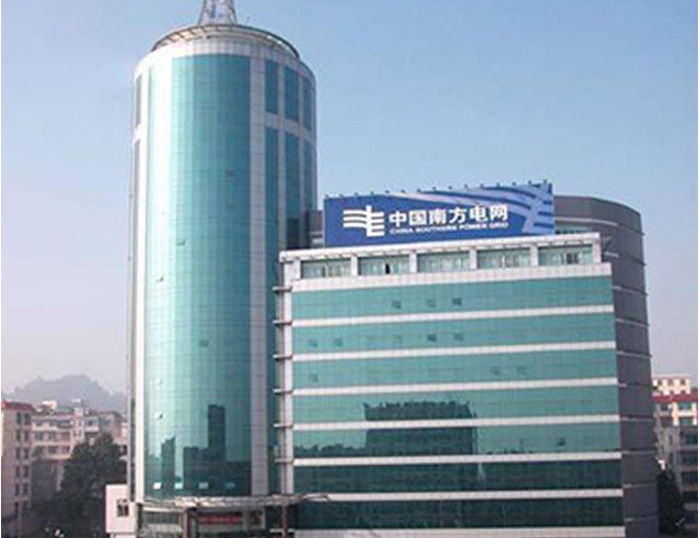 万安南方电网