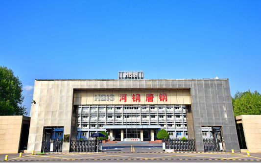 万安河北唐山钢铁集团